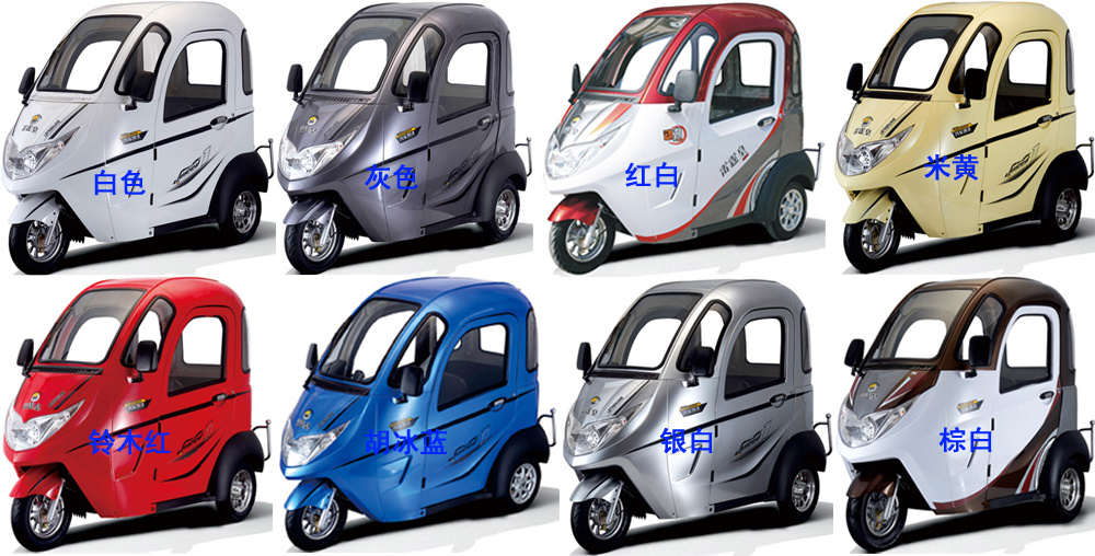 Fully enclosed electric tricycle Fully enclosed household three wheel electric car Adult electric scooter scooter four wheel