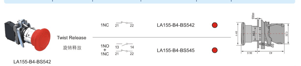 XB2-ES542 40mm NC Twist Release red mushroom head emergency stop off push button switch