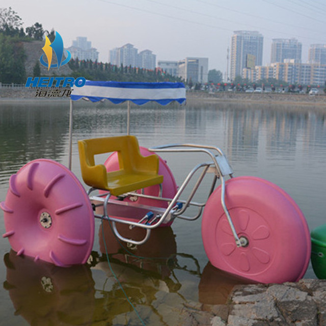 water sport water pedal 3 big wheels water tricycle bike sea bikes for sale