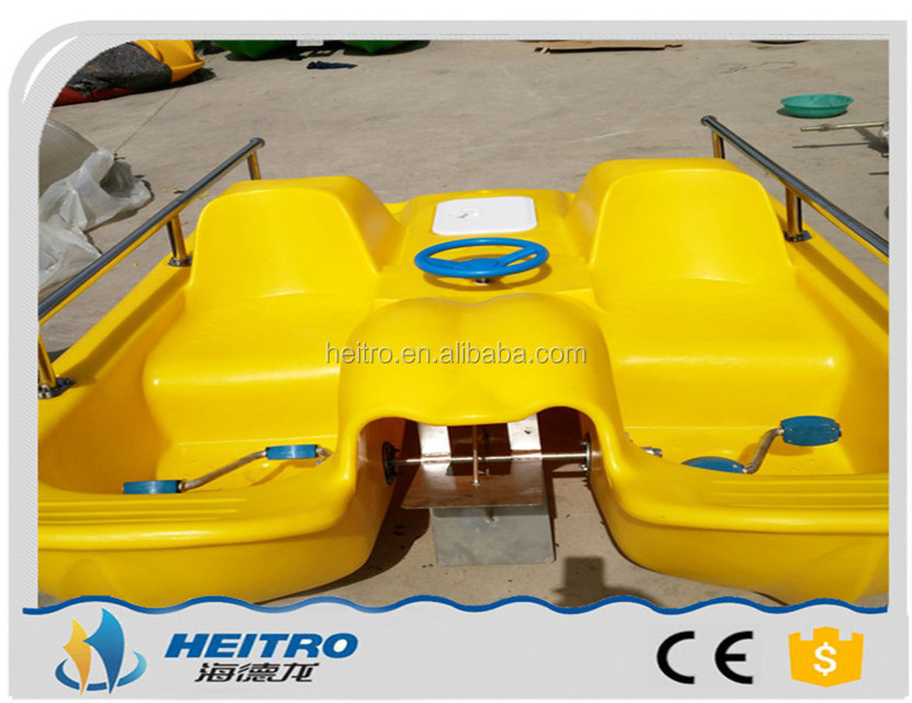 4~5 people amusement leisure tour boat /pedalo