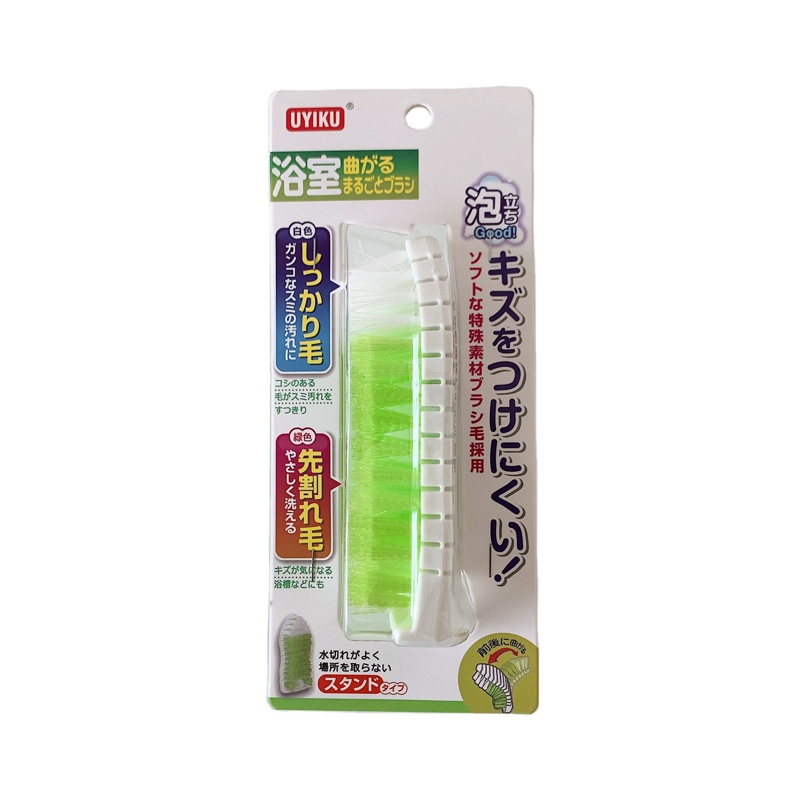 Bendable multi-purpose cleaning brush