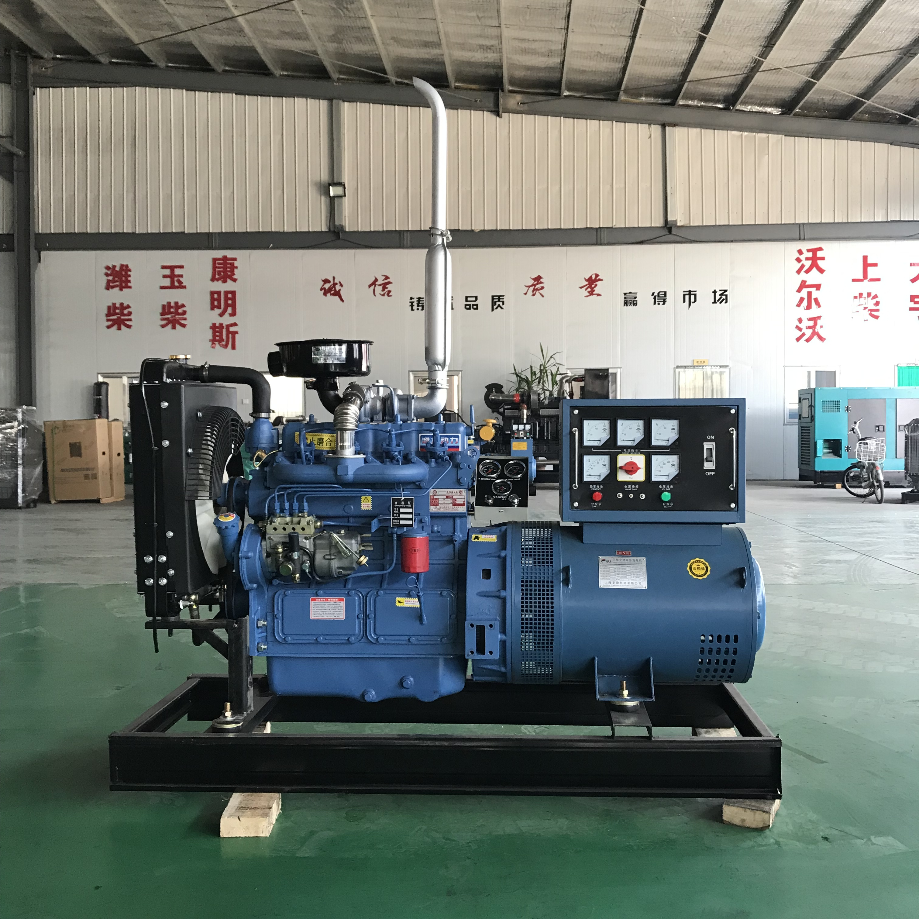 50 KW GENERATOR