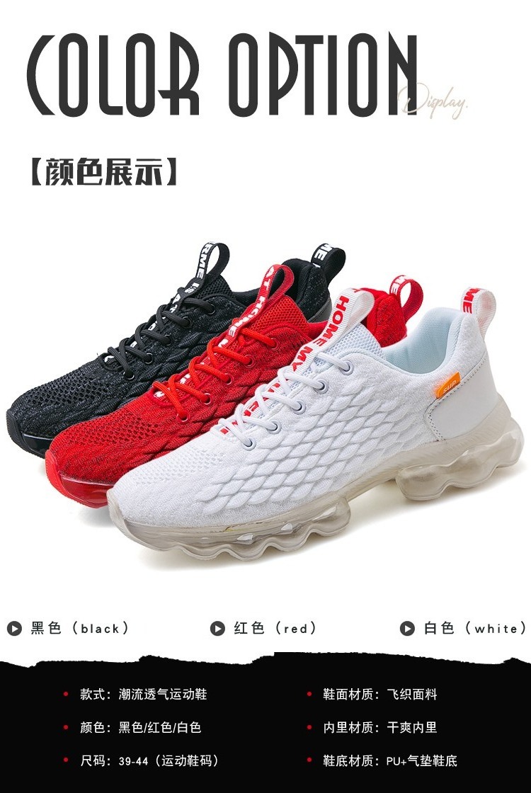 Hellosport Calzado New Style Coconut Soulier Homme Fashion Sneaker With Men's Shoes Chaussures Homm