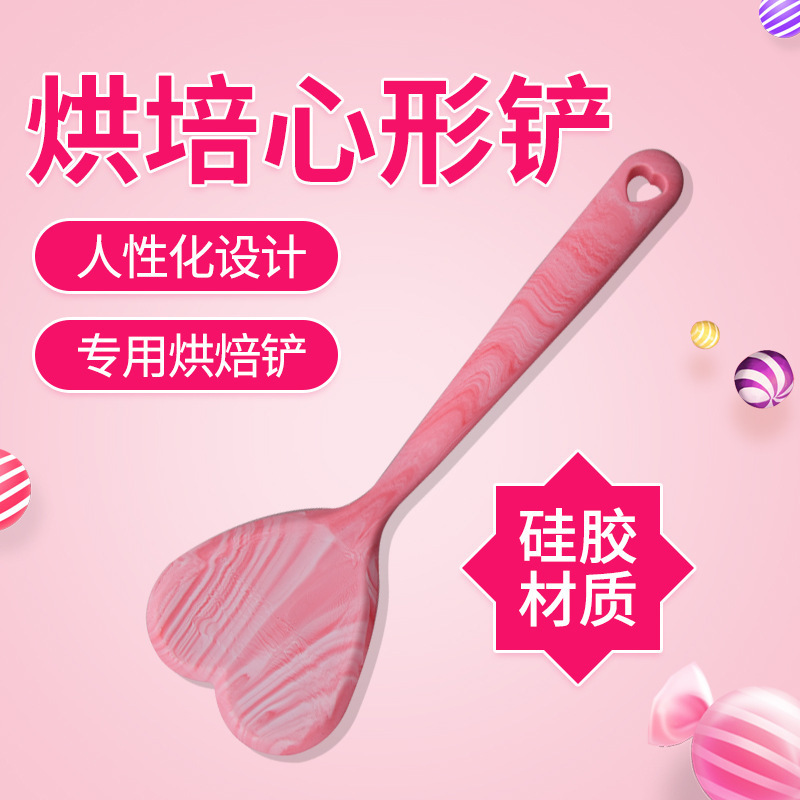 HelloWorld Silicone One-piece Love Heart-shaped Spatula Special Baking Spatula Non-stick Spatula Kitchen Accessories