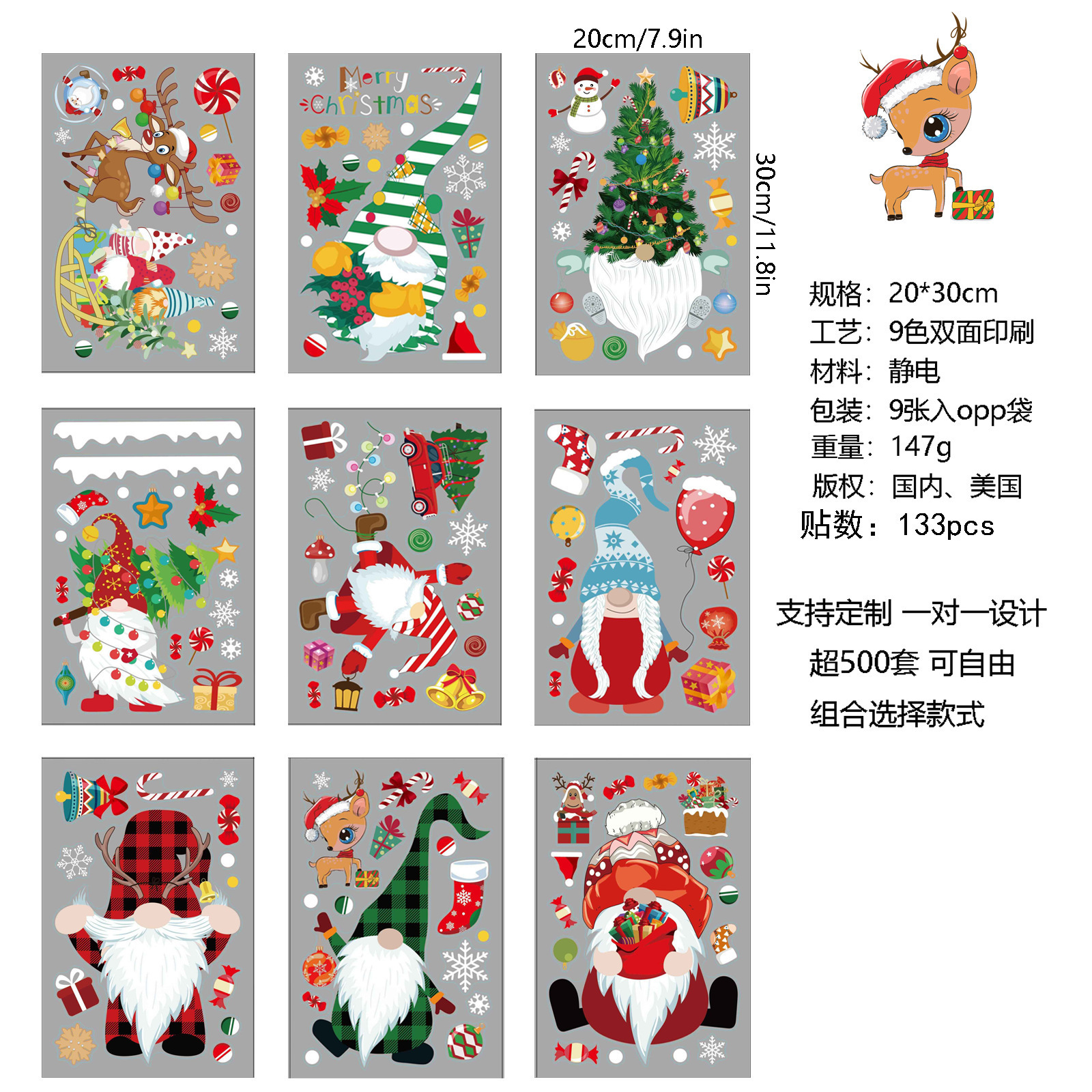 HelloWorld Christmas Window Stickers Gnome Dwarf Faceless Doll Static Stickers Door Wall Window Clings Decals For Home Festival