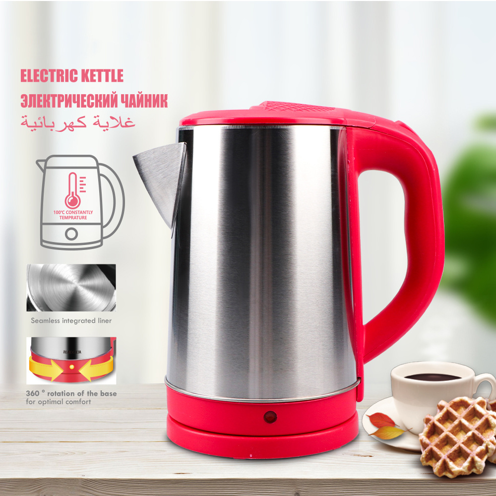 Cheapest Restaurant/Hotel/House Using Electric Plastic Kettle 2.3L 2000W 220-240V 50/60HZ Kettles With Accurate Thermostat