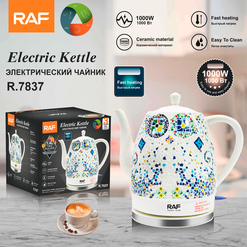 New Retro 1.5L Kettle Electric Tea Water Boiler Kettle Teapot Electric Ceramic Kettle