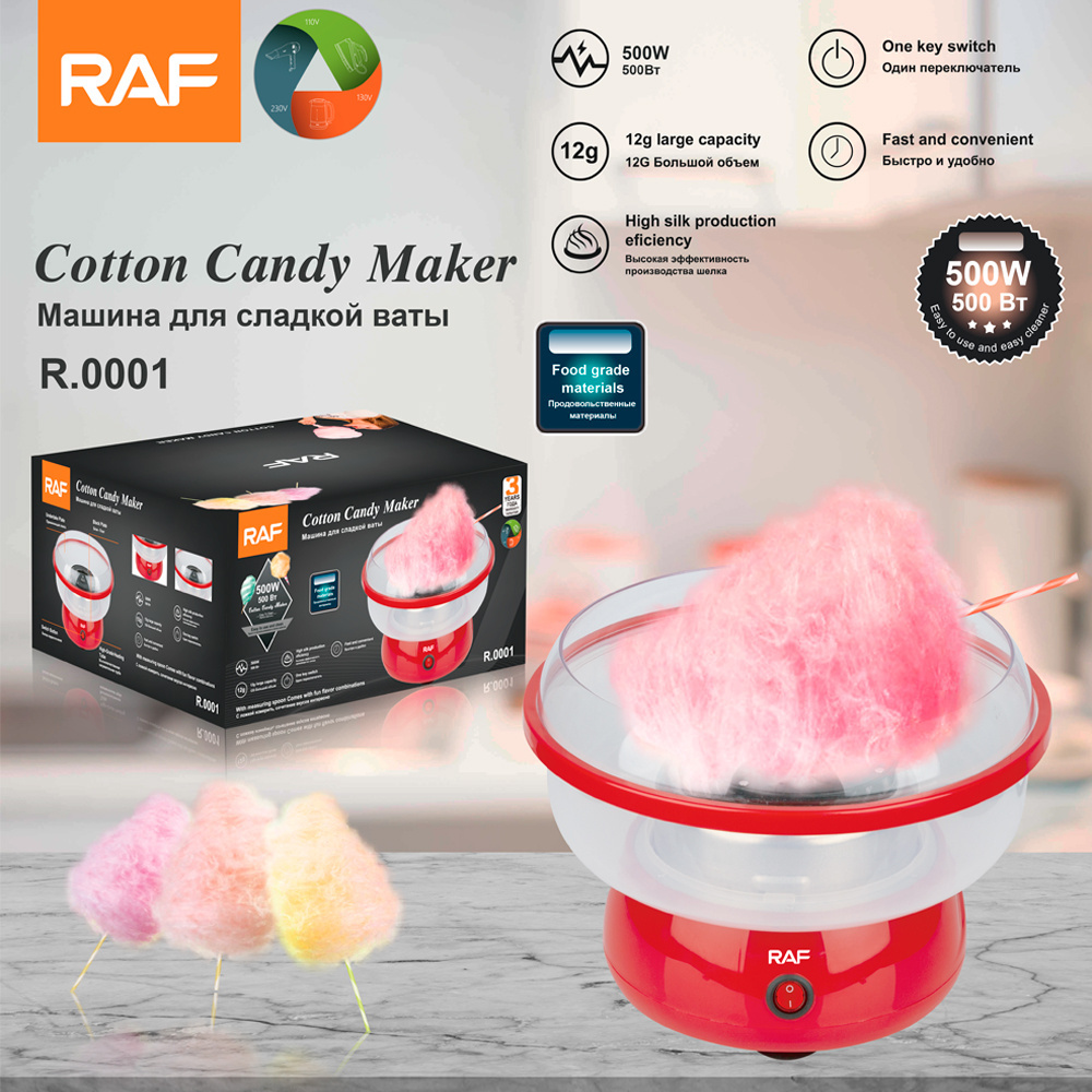 RAF 500W Portable Splash-Proof Plate Marshmallow machine Electric Heating Cotton Candy Machine Maker