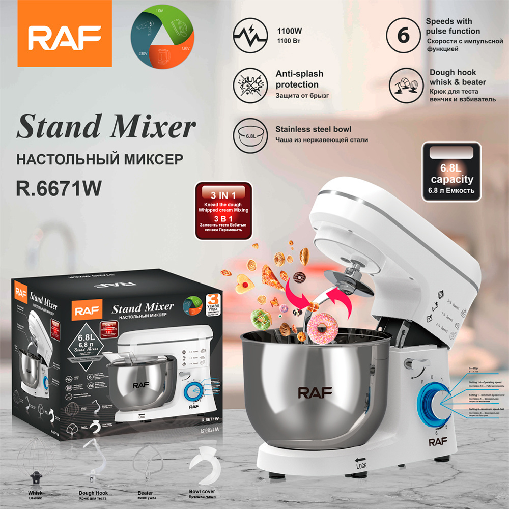 Newest Superior Quality  Kitchen 6.8L Electric Planetary Food Stand Mixer Kneading Bread Dough Mixer