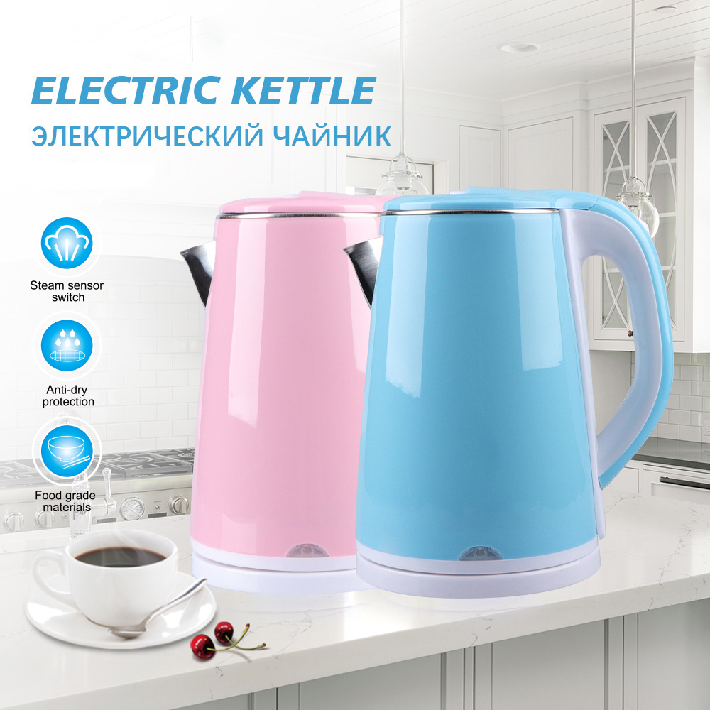 Most Popular Double Wall Electric Pot Tea Maker 2.3 Litres Water Boiler Kettle Electric Water Kettle