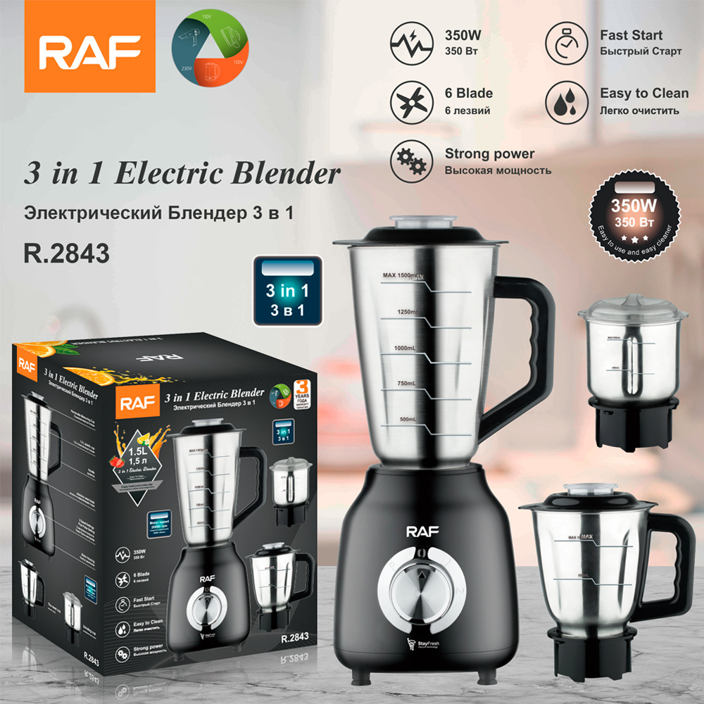 New Style Multifunctional Smoothies Shakes Grinder Blender Food Processor Combo 3 in 1 Electric Blender