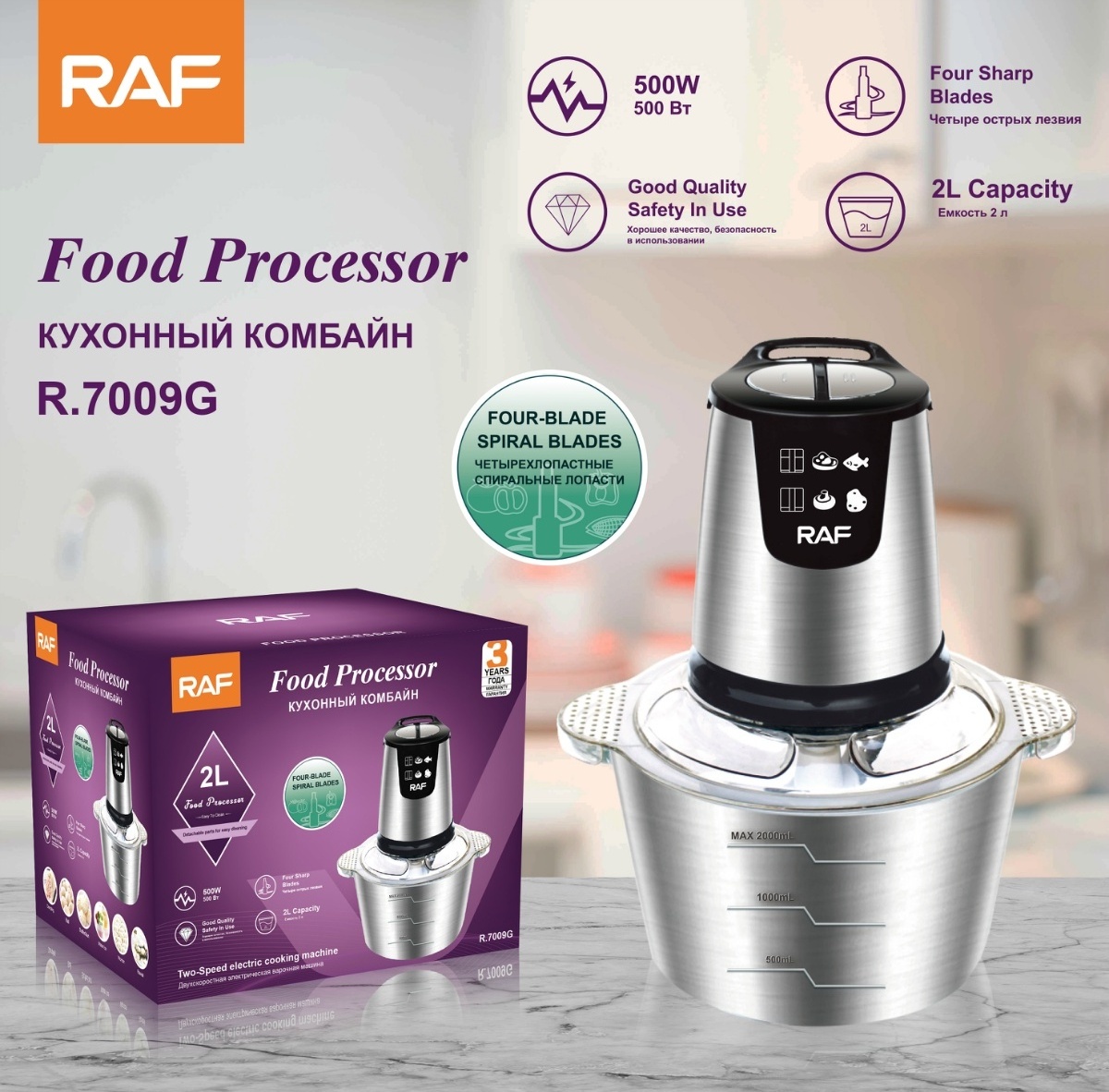 2022 Hot Multipurpose 2L Stainless Steel Yam Pounder Food Processors Chopper Electric Meat Grinder Slicer