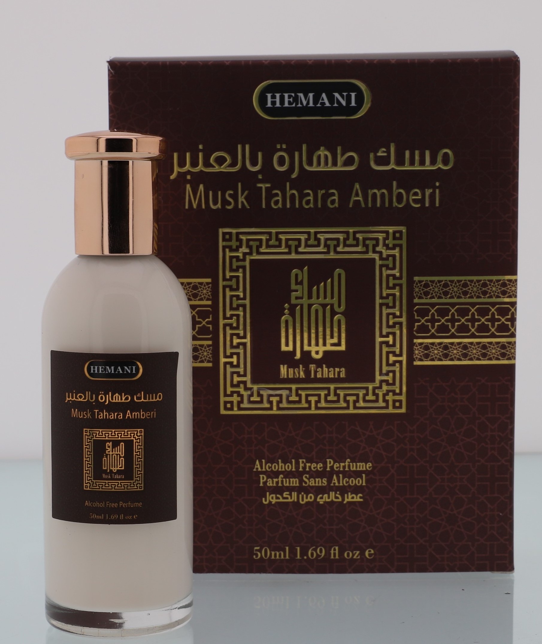 HEMANI Musk Tahara branded Collection 50ml Perfume Non Alcoholic perfume for men and women long lasting fragrance private label