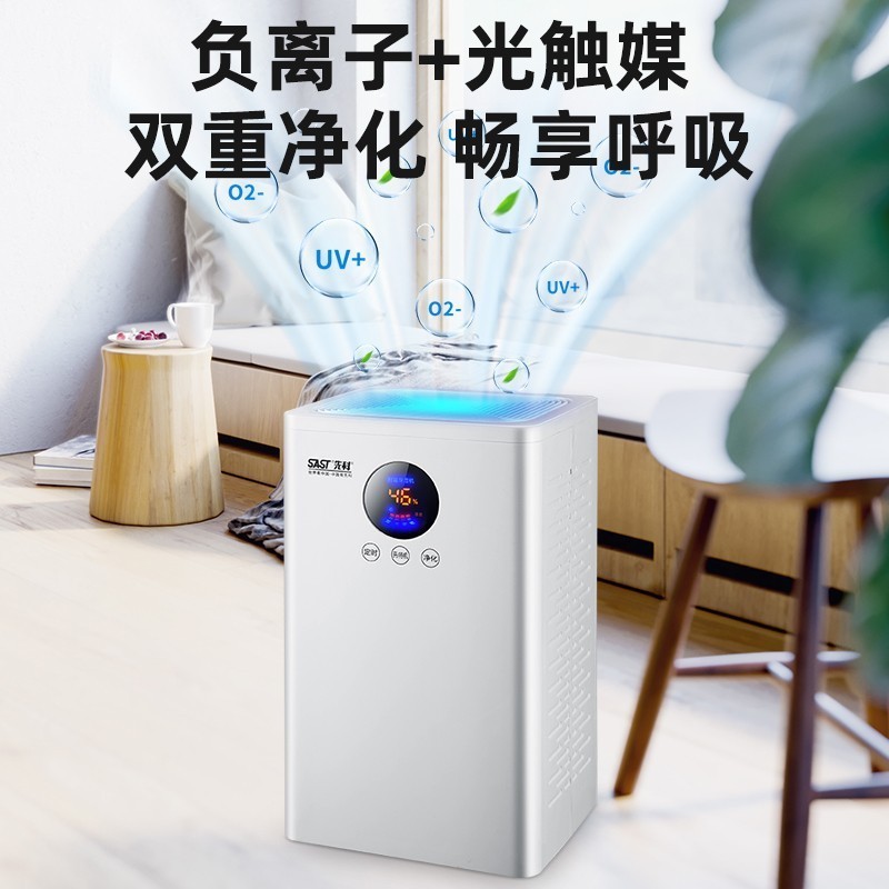 Dehumidifier Dual-core semiconductor household bedroom  small drying  moisture absorption  machine in the basement