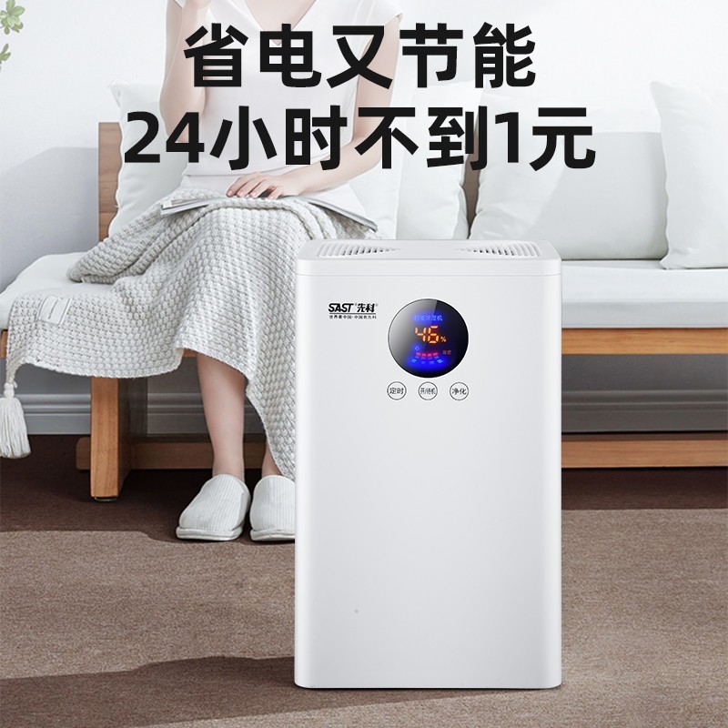 Dehumidifier Dual-core semiconductor household bedroom  small drying  moisture absorption  machine in the basement