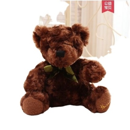 20cm Rose Velvet Small Teddy Bear Anime Little Bear Doll Mini Cloth Doll Plush Toy 7-inch Gift Filling Plush Toy