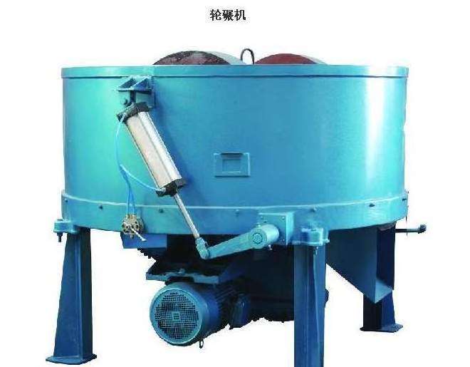 Sand Muller/Sand Mixer For Brick Making Production line