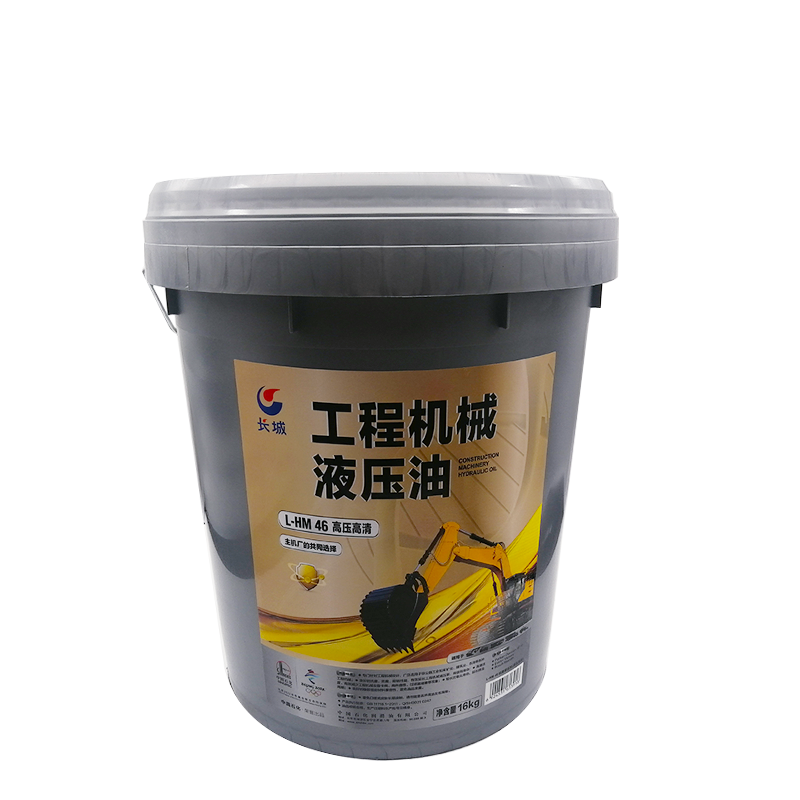 Factory cheap hydraulic oil n46 in bulk 68# 32# 46# 180kgs drum tcm forklift for barber chair JCB hydraulic oil