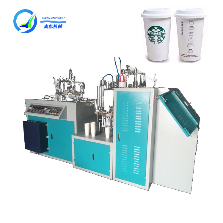 Paper cup machine machine making paper cups paper cup machine