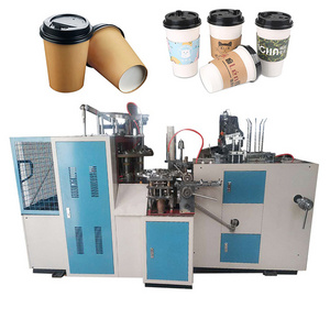 Paper cup machine machine making paper cups paper cup machine