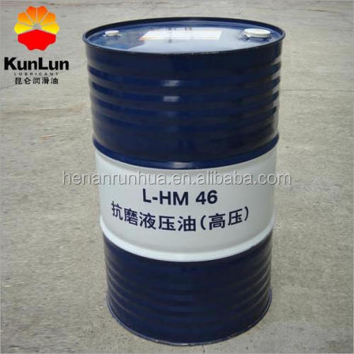 PetroChina KunLun Lubricant Anti-wear  L-HM32 L-HM46 L-HM68 Hydraulic oil 68