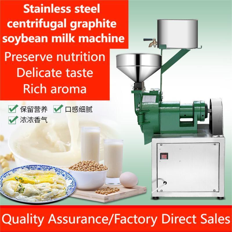 Small Soybean Grinder, Commercial Grinding Machine Fully Automatic Rice, Peanut, Sesame, Corn, Wheat, Beans Soybean Milk Maker