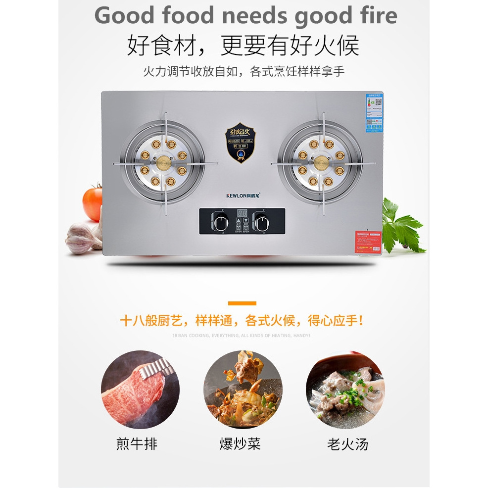 Wholesale Spot Explosion LPG Double Nine Gun Intelligent Timing Stove Fire Stove Household Liquefied Natural Gas Stove