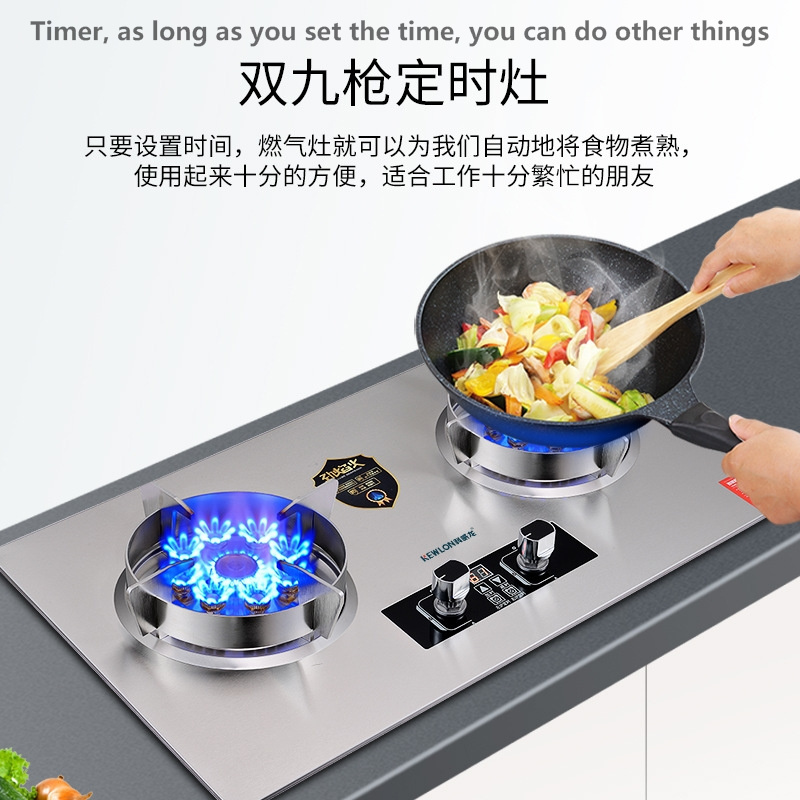 Double Nine Gun Intelligent Timing Stove Stainless Steel Fire Stove Household Liquefied Natural Gas Cooker