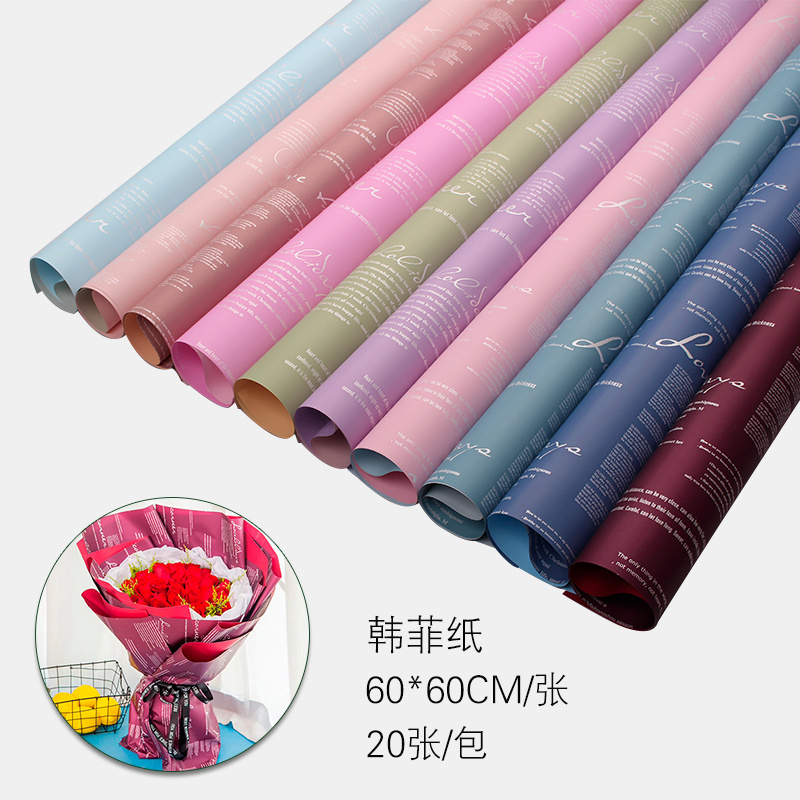 New Arrival Special Water Proof Two-color Floral Bouquet Wrapping Paper