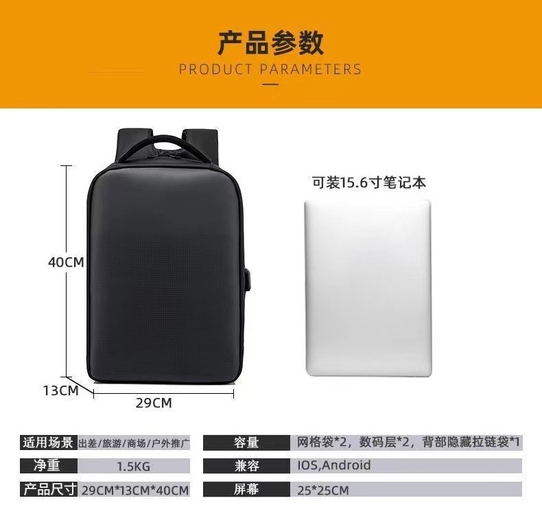 2023 Newest wifi Control Smart Advertising Led Back pack Custom DIY Dynamic Display LED Backpack with GIF pictures