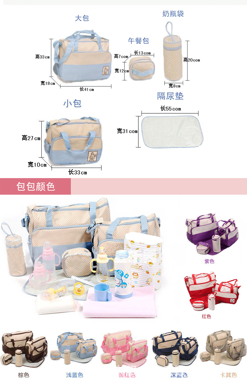 Custom Embroidered Made Print Brand Cheap Maternity Mother 5 in 1 Set Baby Diaper Tote Go Bags Nappy Mommy Baby Diaper Tote Bag