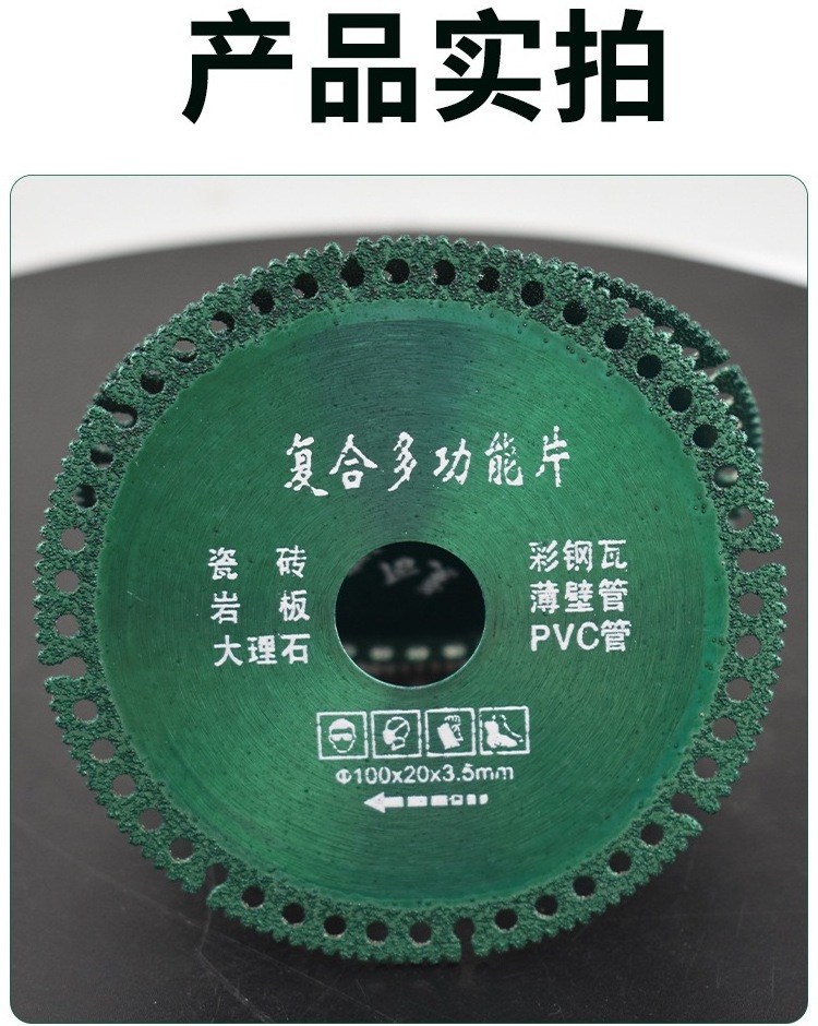 Indestructible Disc for Grinder Composite Cutting Saw Blade Ceramic Tile Glass Cutting Disc