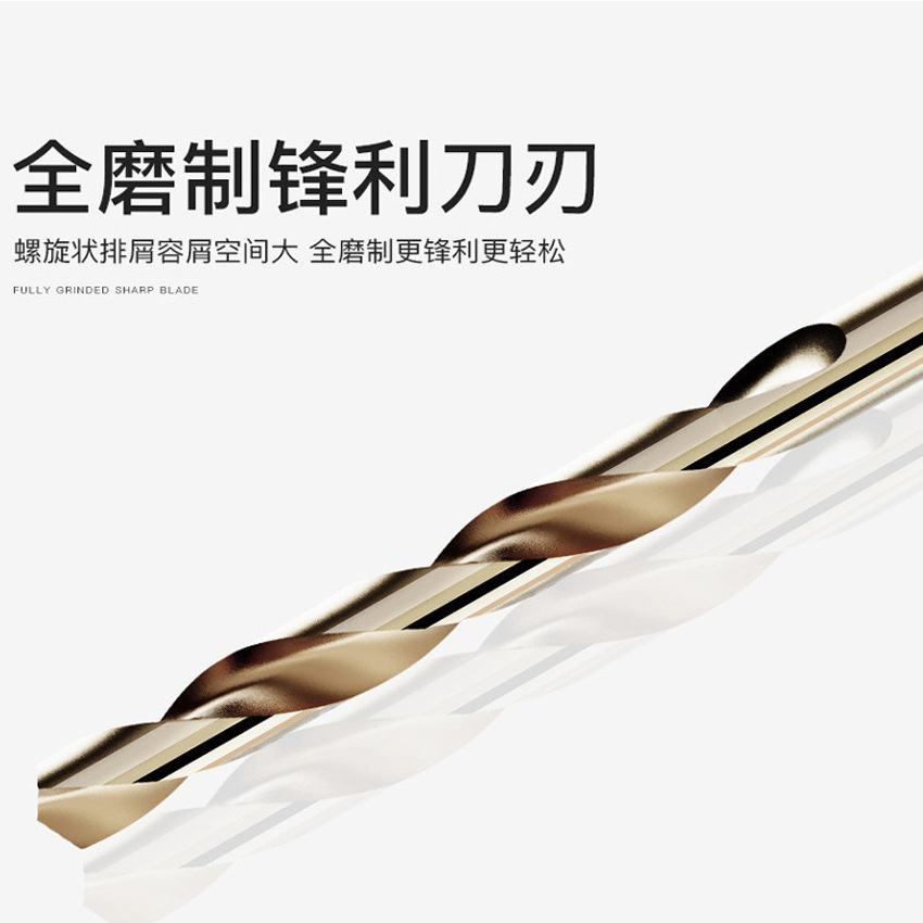 Cobalt Straight Shank Twist Drill Bits M35 Straight shank twist drill with cobalt Metal Stainless Steel Drilling