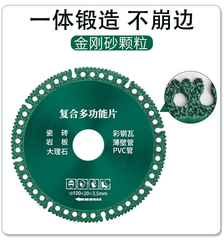 Indestructible Disc for Grinder Composite Cutting Saw Blade Ceramic Tile Glass Cutting Disc