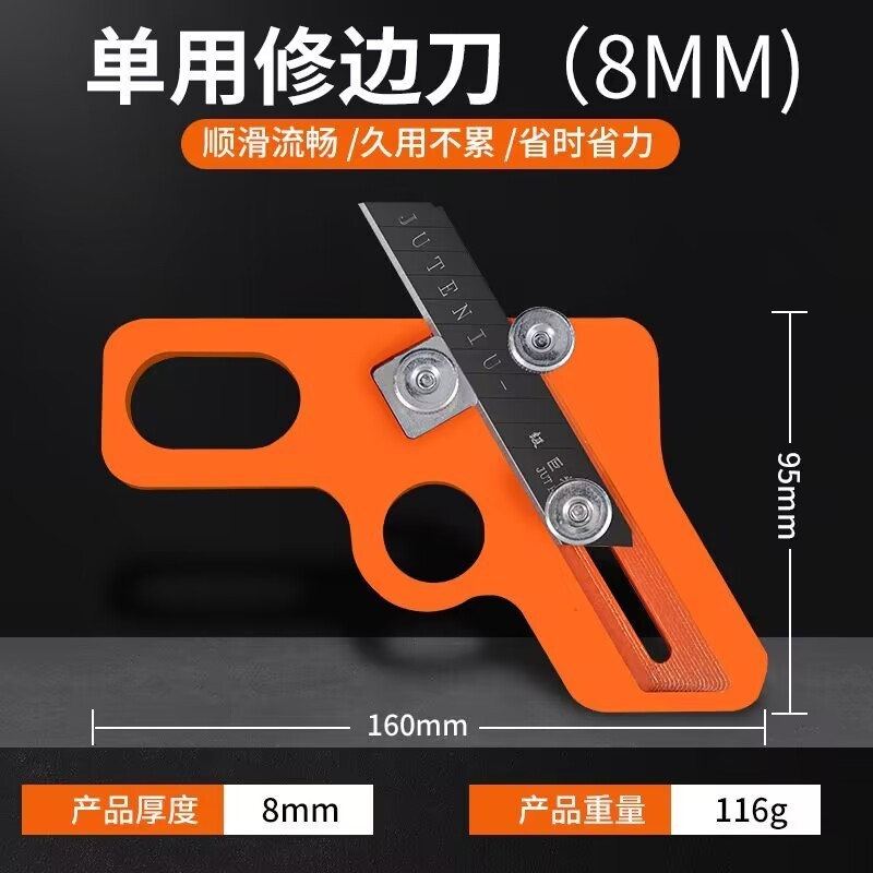 Woodworking hardware trimming knife Woodworking manual calibrator Plasterboard scraper Paint-free  scraper