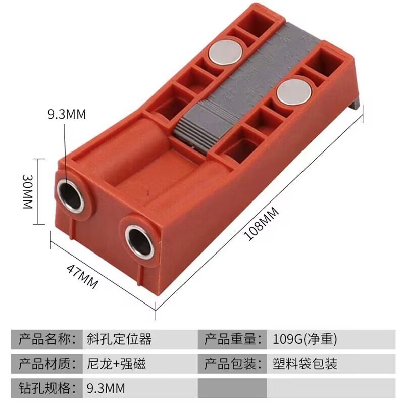 Woodworking Punch Pocket Hole Jig Kit with Magnet Adjustable Drill Guide for Hole Drilling