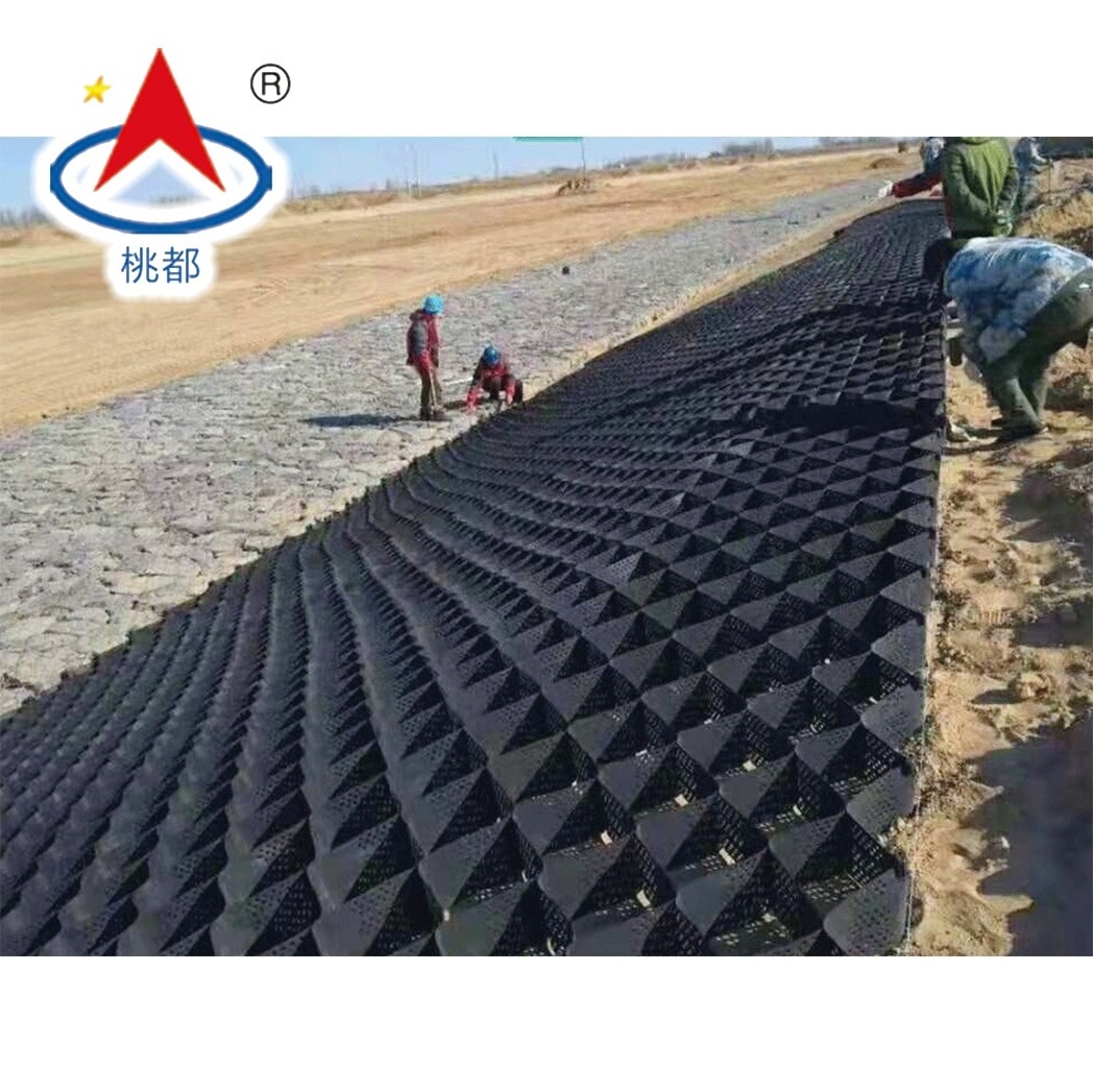 HDPE Geocell Plastic Landscape Geocell Retaining Wall