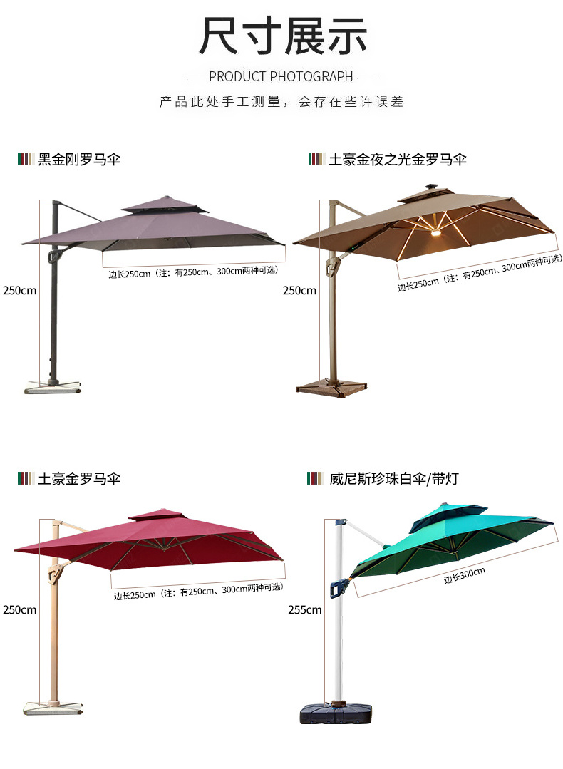 Square shape big roma umbrella Outdoor Traditional Restaurant Sunshade Patio Garden Umbrella Cafe Parasol Beach patio umbrella