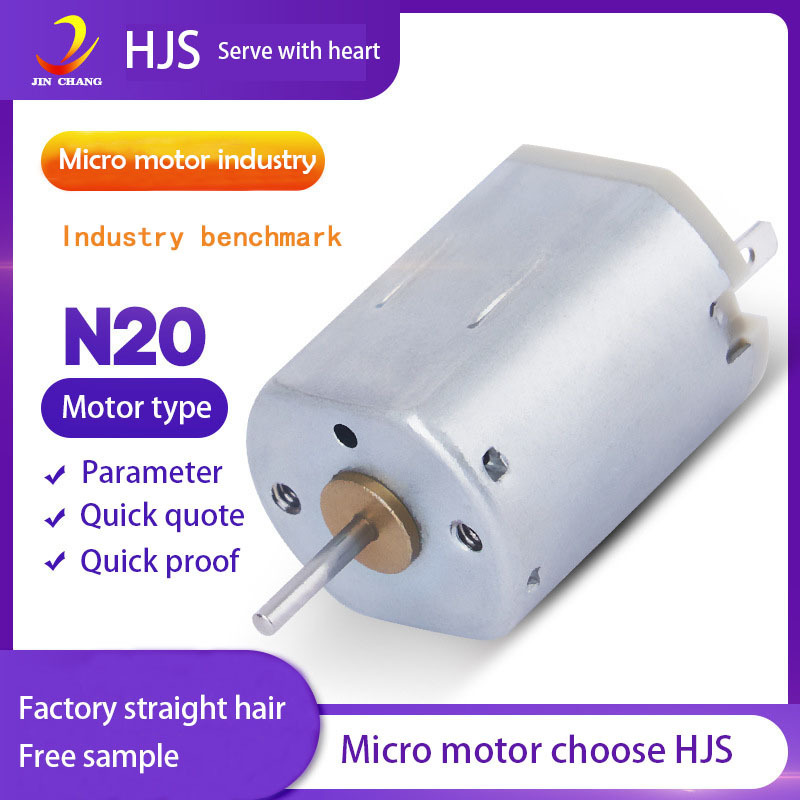 Factory Wholesale High Torque High Effciency Small Mini Electric 12 V DC Fan Motor