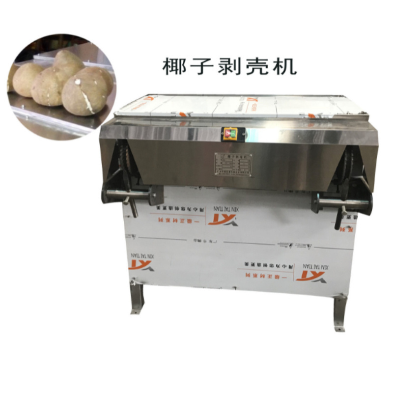 Coconut Shell Removing Coconut Dehusker Peeling Machine Coconut Peeler