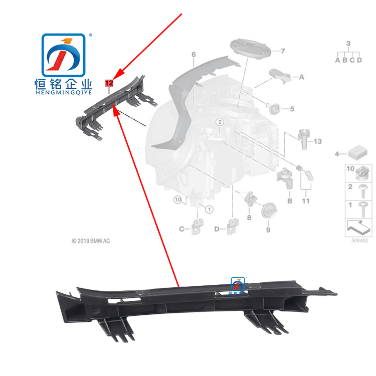 New Aftermarket Car Spare Parts X3 Series G08 headlight bracket 63117466105