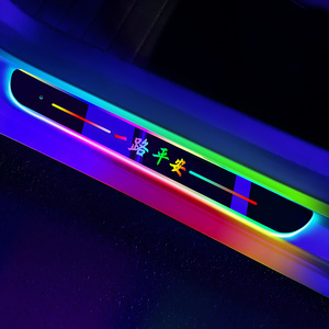 wireless charge universal model Colorful Glow Car logo customized Car welcome pedal light