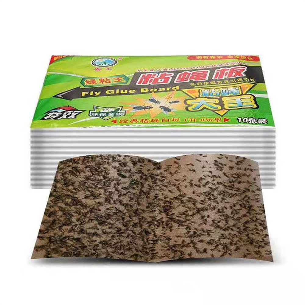 2020 big sticky glue paper trap indoor outdoor insect fly catcher killer with fly lure