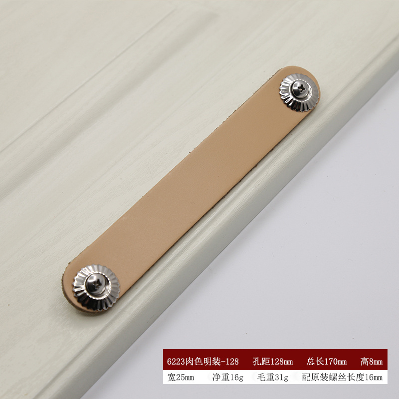 Good Selling Soft PU Leather Door Handles Zinc Alloy Handle Furniture Dresser Drawer Cabinet Pulls