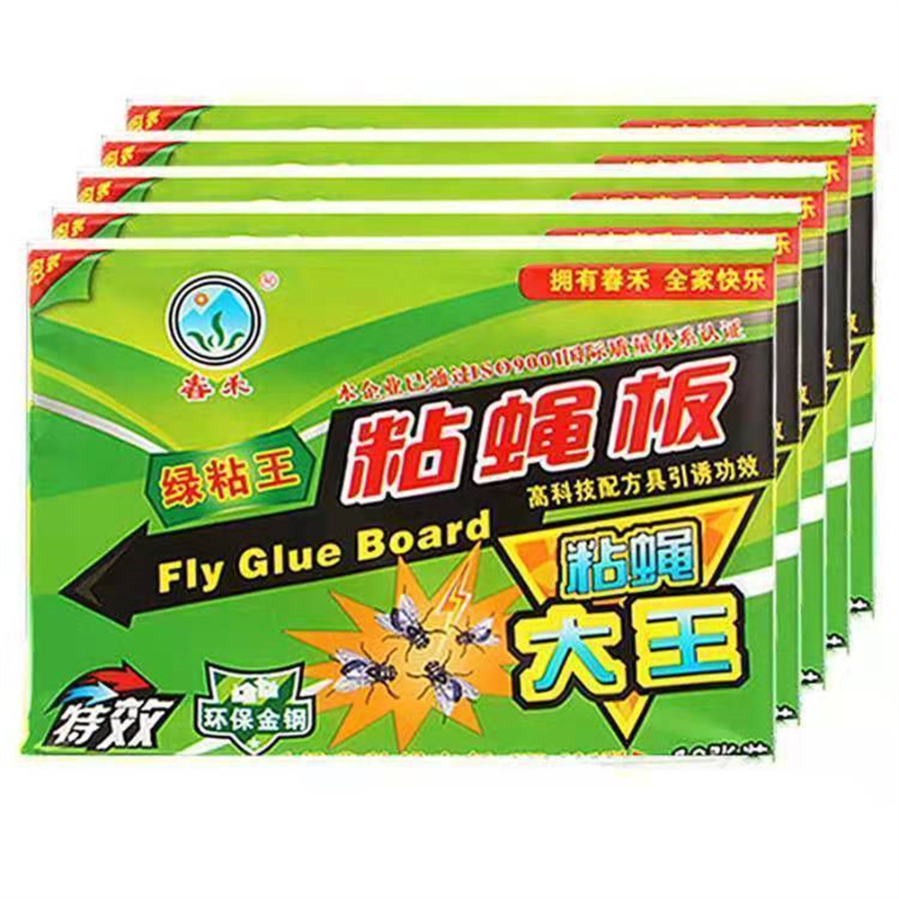 2020 big sticky glue paper trap indoor outdoor insect fly catcher killer with fly lure