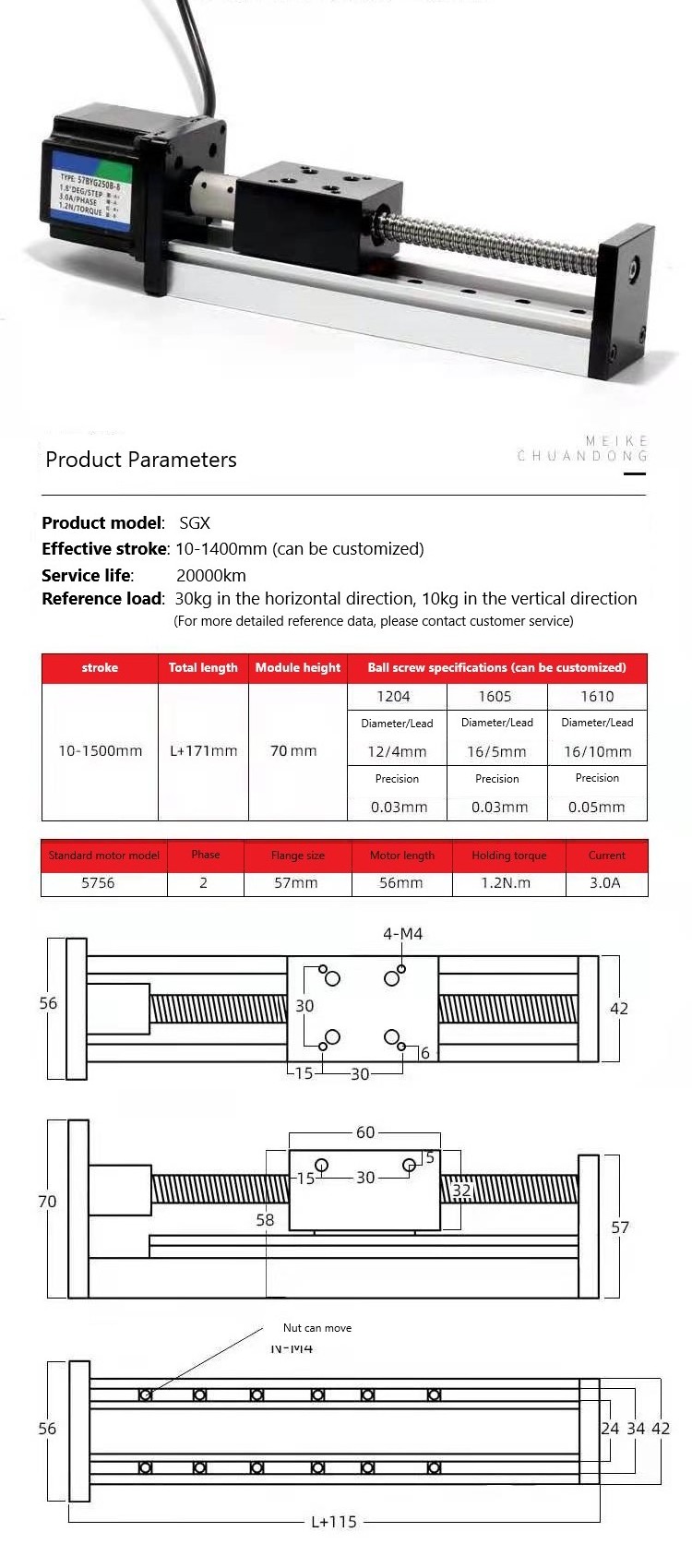 High quality single Axis Robot 50-3000mm linear motion module with step motor