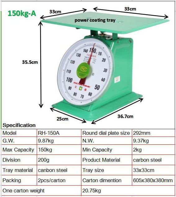 150kg 200kg commercial mechanical dial spring scale with platform