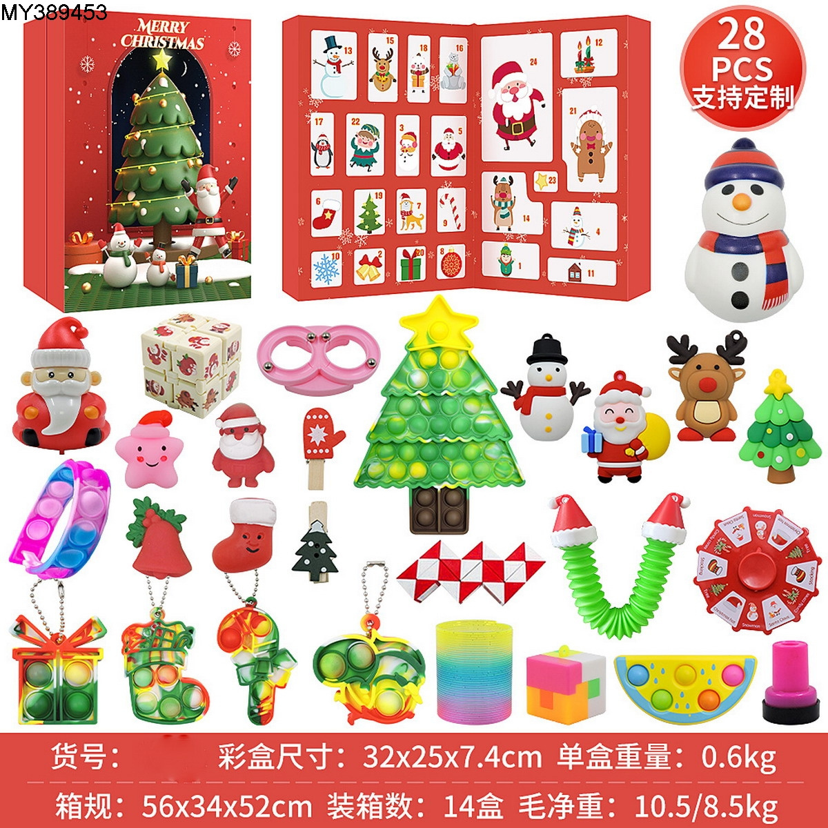 Christmas Day die cast mini car Toy Xmas Gift Blind Box 24 days advent Calendar for kids