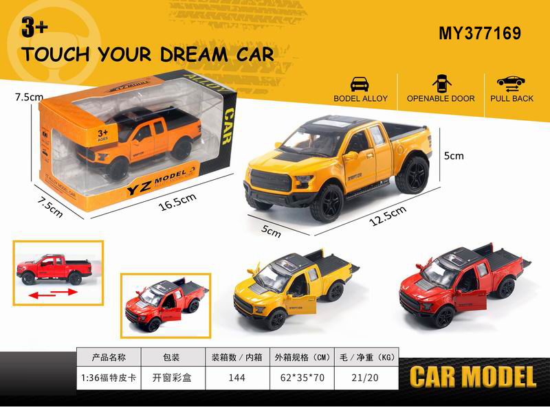 collection Miniature 1 :36 Four open doors new alloy car model car die cast off-road car toys for kids