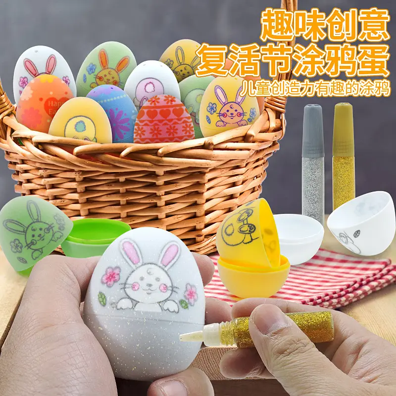 Education Toys Easter Party Decoration 24pcs DIY Painting Egg Handmade drawing graffiti egg kit for kids